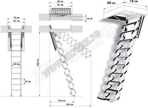 Чердачная лестница Fakro LSF Fire Protekt 700*800*3000 Чердачная лестница Fakro LSF Fire Protekt 700*800*3000