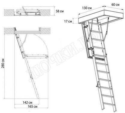 Чердачная лестница Oman Metal T3 EXTRA 600*1300*2800 Чердачная лестница Oman Metal T3 EXTRA 600*1300*2800