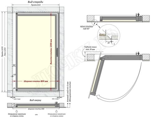Люк под плитку Шагма для плитки 800*1200 (требуемый размер проема 810*1235, размер люка 760*1233) Люк под плитку Шагма для плитки 800*1200 (требуемый размер проема 810*1235, размер люка 760*1233)