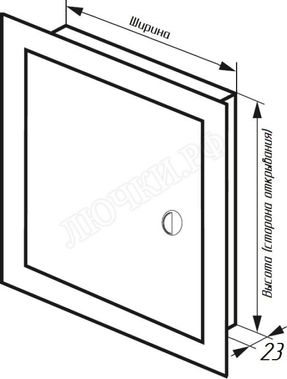 Люк сантехнический пластиковый с ручкой 250*400 Люк сантехнический пластиковый с ручкой 250*400