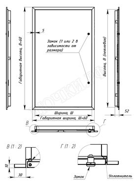 Люк сантехнический Элит усиленный 1 мм с замком 200*400, RAL 9003 муар Люк сантехнический Элит усиленный 1 мм с замком 200*400, RAL 9003 муар