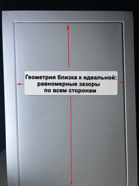 Сантехнический люк Комфорт, нажимной Сантехнический люк Комфорт, нажимной