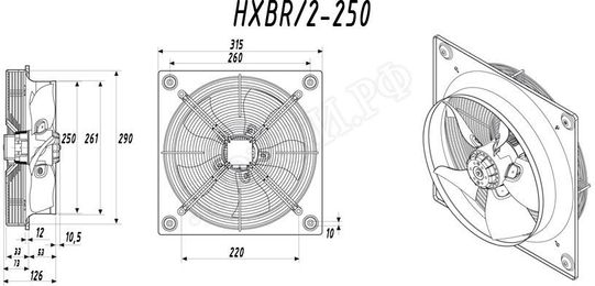 Вентилятор HXBR/2-250 Вентилятор HXBR/2-250