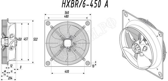 Вентилятор HXBR/6-450-A Вентилятор HXBR/6-450-A